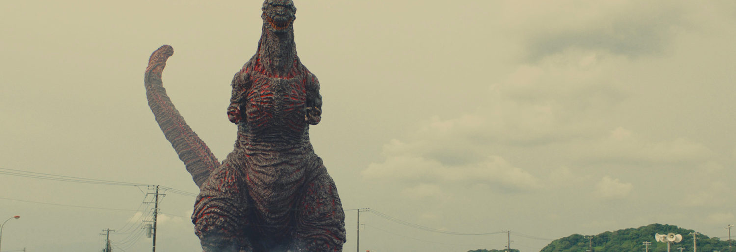 Shin Godzilla