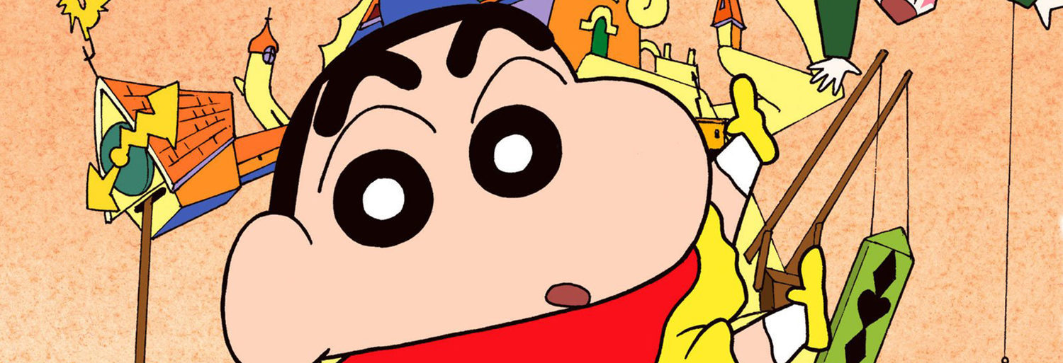 Crayon Shin-chan: Adventure in Henderland