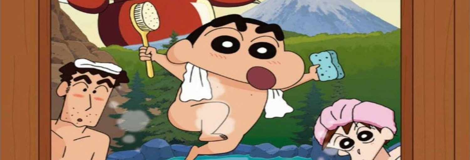 Crayon Shin-chan: Explosion! The Hot Spring's Feel Good Final Battle