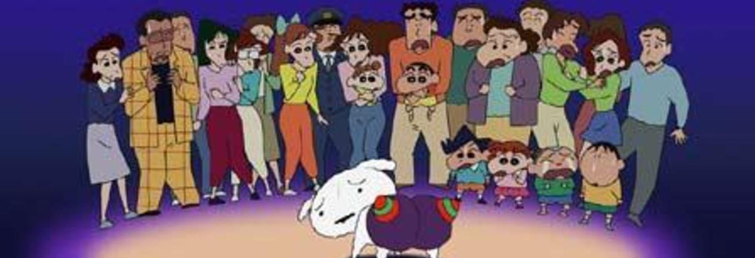 Crayon Shin-chan: The Storm Called: The Singing Buttocks Bomb