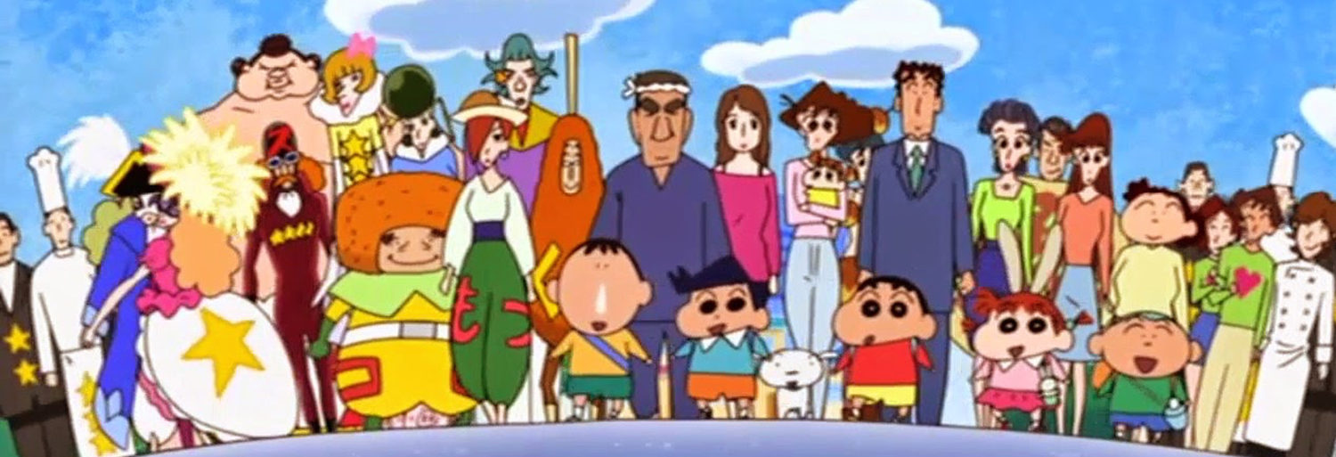 Crayon Shin-chan: Super-Dimension! The Storm Called My Bride