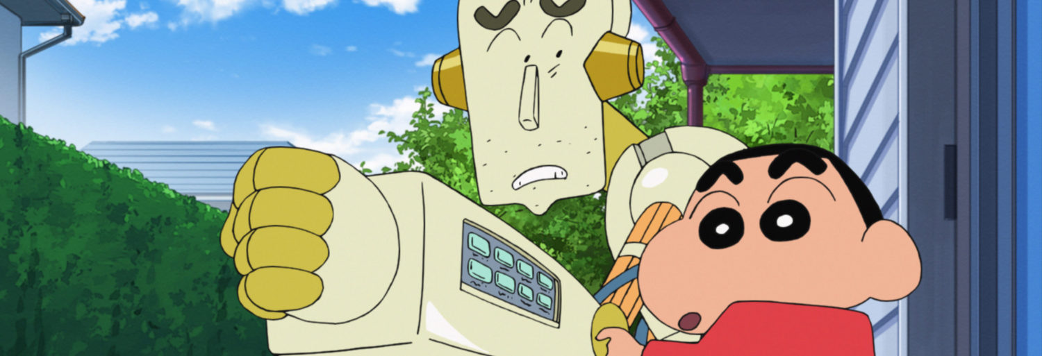 Crayon Shin-chan: Serious Battle! Robot Dad Strikes Back