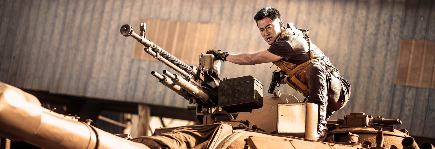 Wolf Warrior 2