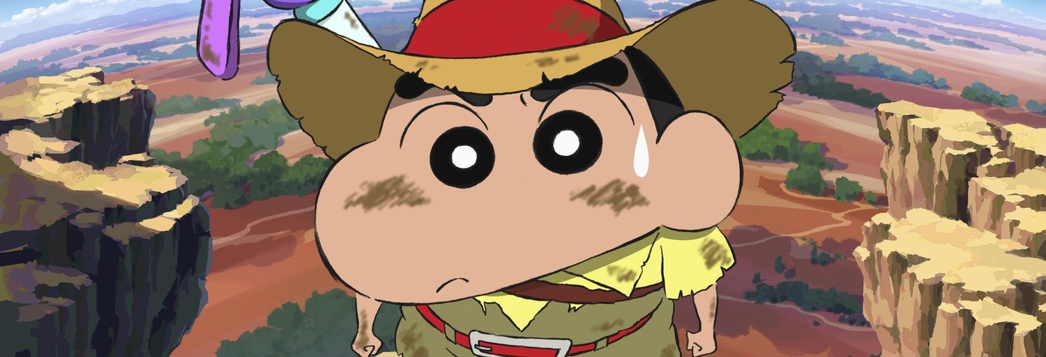 Crayon Shin-chan: Honeymoon Hurricane ~The Lost Hiroshi