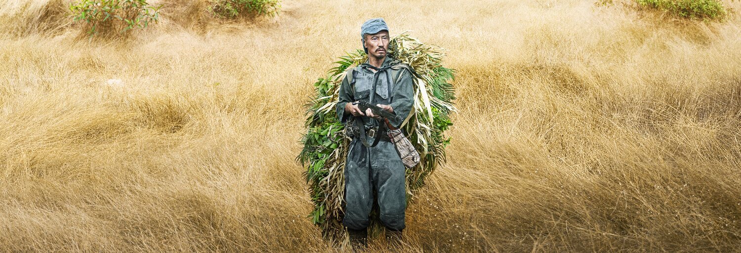 Onoda, 10 000 nuits dans la jungle