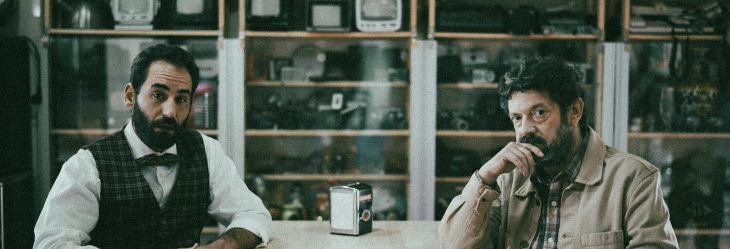 El cielo de los animales