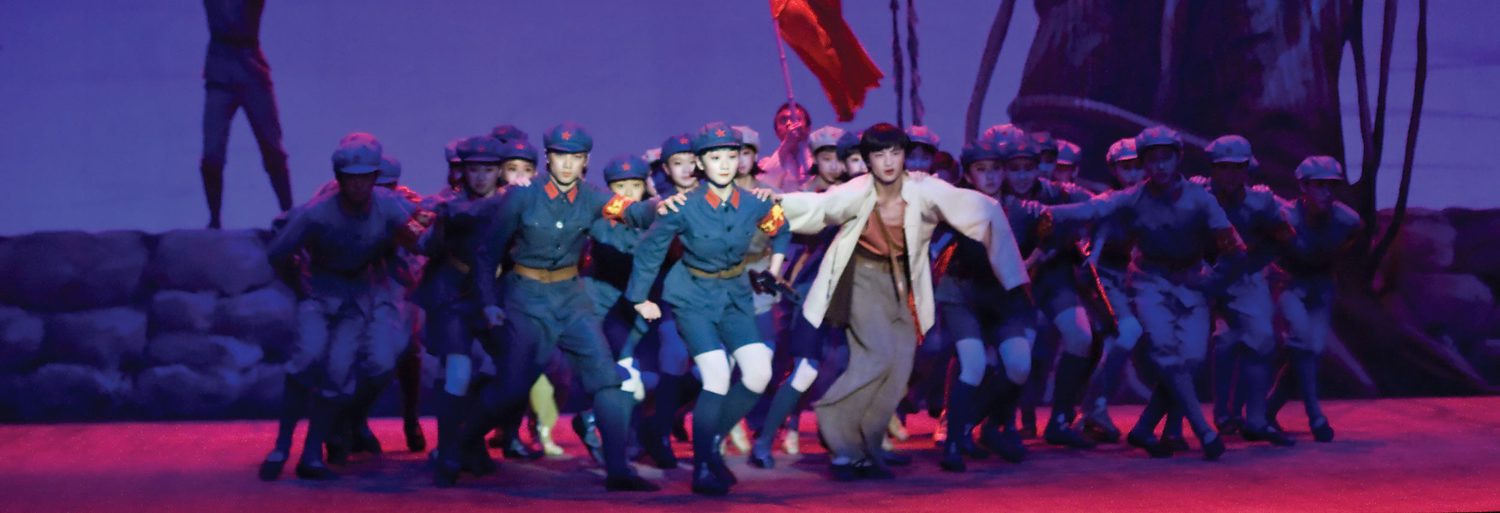 El último bailarín de Mao