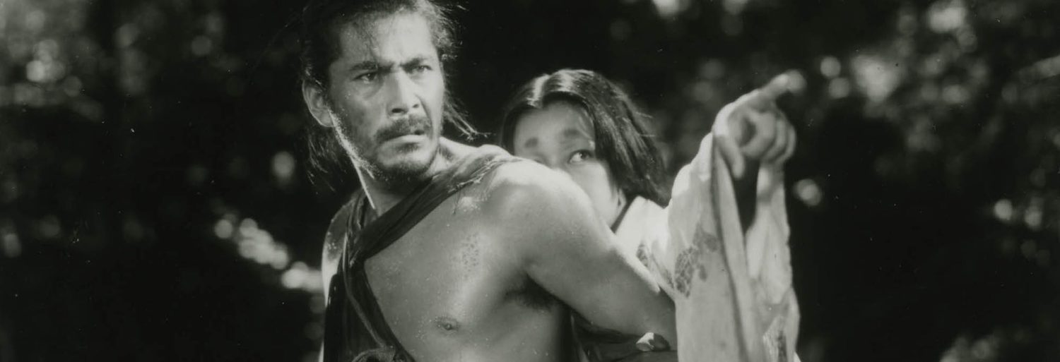 Rashomon