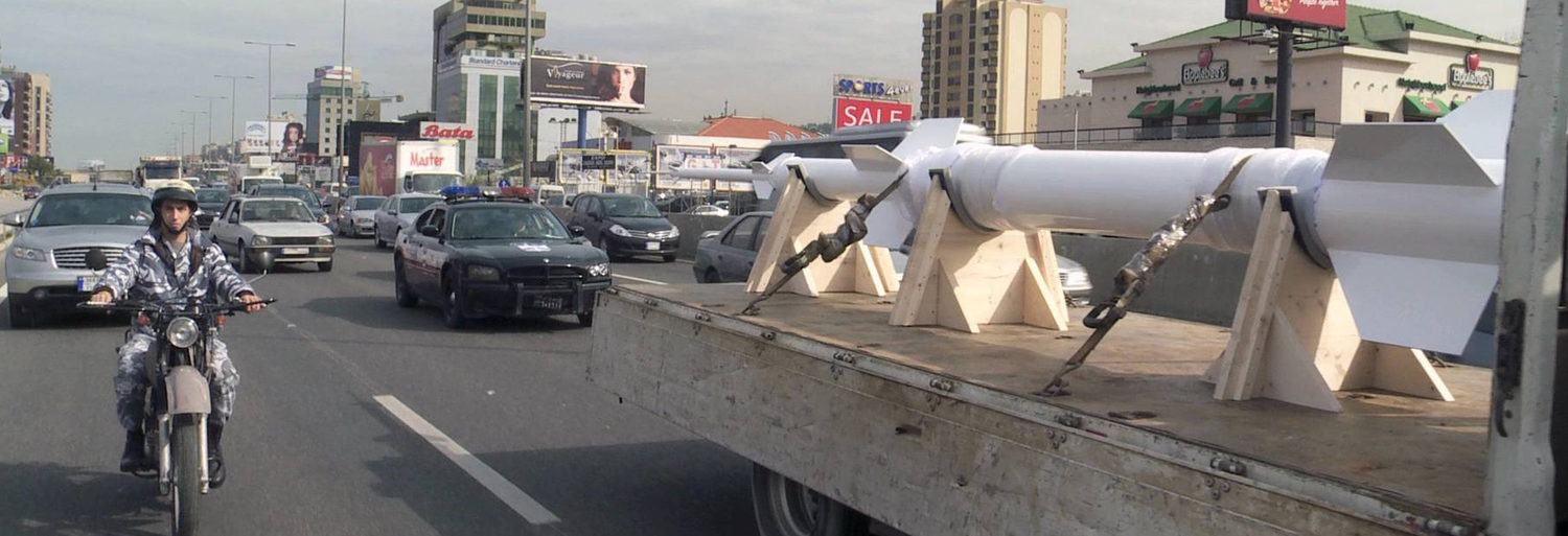 The Lebanese Rocket Society