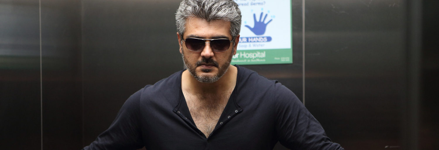 Arrambam