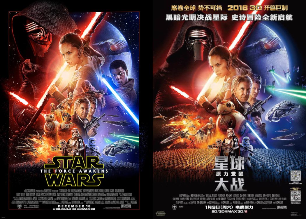 Los cambios en el póster chino de 'Star Wars: El despertar de la fuerza'